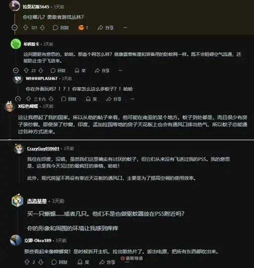 索尼牌“捕蚊器”：玩家PS5成蚊子坟场