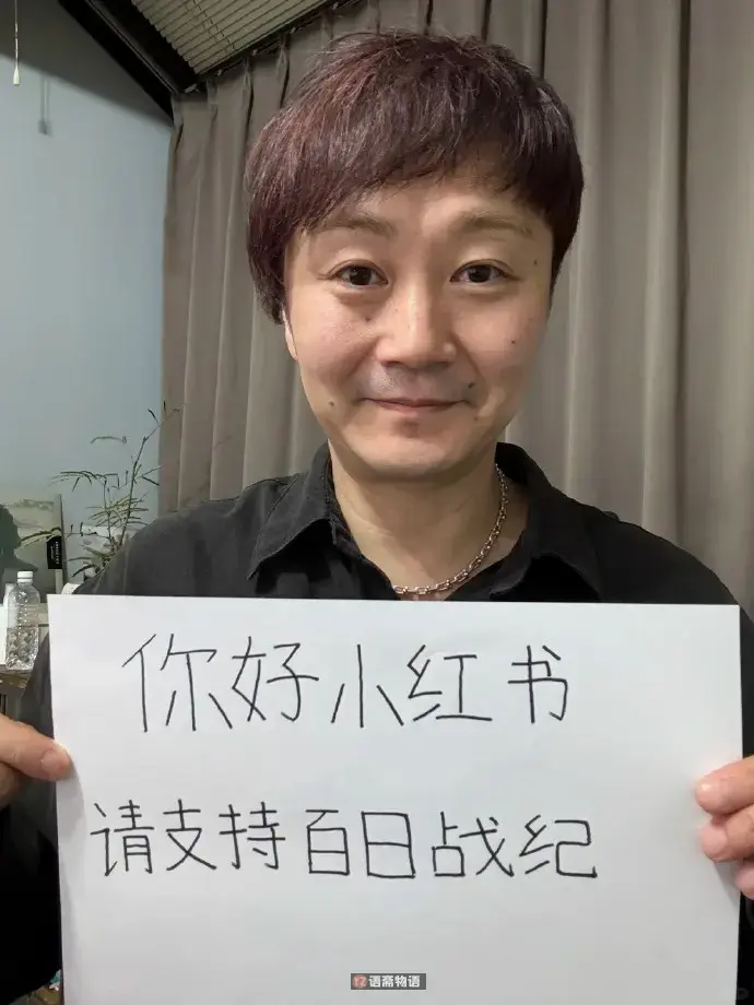 小高和刚为高考生加油
